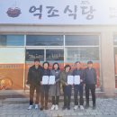 억조식당 - 동구 | 억조식당
