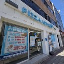 피자알볼로 경산점 이미지