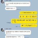 써치타임 | 가성비 모바일청첩장 3570원으로 만들기 (타임레터 내돈내산 후기)