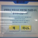 연희위드팜약국 이미지