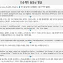 미국인이 그린 조승희 총기난사 만화.JPG 이미지