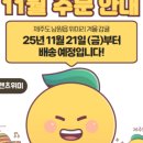 녹산농장 네이버블로그