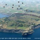 제주 송악산 외륜 일제동굴진지 Daum카페