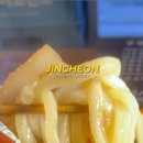 우마이우동꼬치