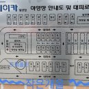 우니메이카 밀양점 이미지