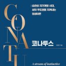 월천사 네이버블로그