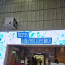 서울리빙디자인페어 기억도자기 꽃선 방문후기