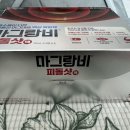 동아단골약국 이미지