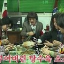 미소손짜장 네이버블로그