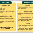 남곡리 이미지