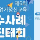 서초대로45길 16 이미지