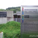 읍성경로당 이미지