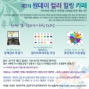 힐링까페 이미지