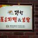 찜노래연습장 이미지
