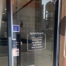 헤어바이수아 이미지