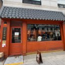 보림의집노인무료급식소 | 종로3가 맛집 익선동 베이커리 문화제빵 서울3대빵집 마늘빵 양파베이글 추천