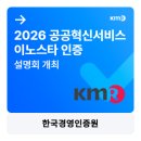 한국반려동물인증원