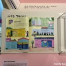 성인문해교육(그림책 한글 교육) 이미지