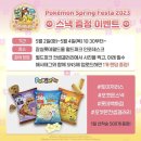 스낵스토어