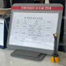 화신자동차종합정비 이미지