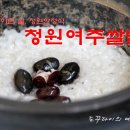여주-0551 네이버블로그