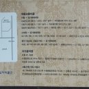 청백사 이미지
