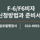 태영 행정사사무소 이미지