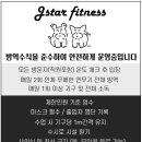 (주)제이스타 이미지