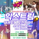 한진태권도장 이미지