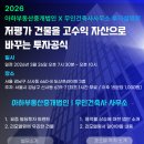 건축사사무소 아하 이미지