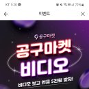 쇼츠마켓