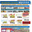 훼밀리 이미지
