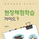 금샘초등학교 이미지