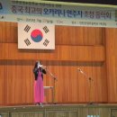 오카리나 (연주자) 이미지