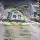 가산농약사