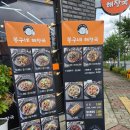 봉구네 고기집 | 청주 송절동 해장국 맛집 테크노 봉구네해장국 뼈해장국 고기만두 내돈내산 솔직 후기