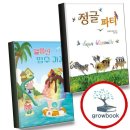 올리