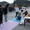 수안보생활체육공원 이미지