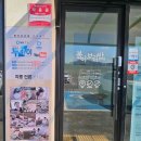 봄이보리밥 홍성점 이미지