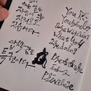 캘리그라피 이미지