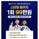더렉스컴퍼니 네이버블로그