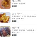 강촌에살고싶네cafe 이미지