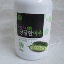 네츄럴테라피푸드 이미지