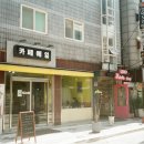 카페애일