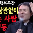 가진 돈과 상관없이 귀티나게 사는 비결 '1가지' l 나이들수록 귀티나는 사람의 특징은 따로 있다 이미지