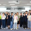 사단법인 광주영화영상인연대
