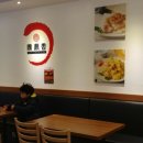 딘딘향 산본점 이미지