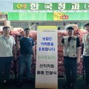 한국청과 이미지