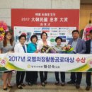 충효의원 이미지