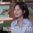해금 이미지